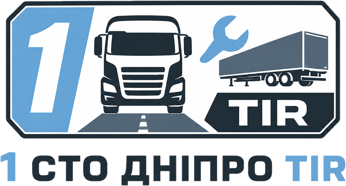 1 СТО Дніпро TIR